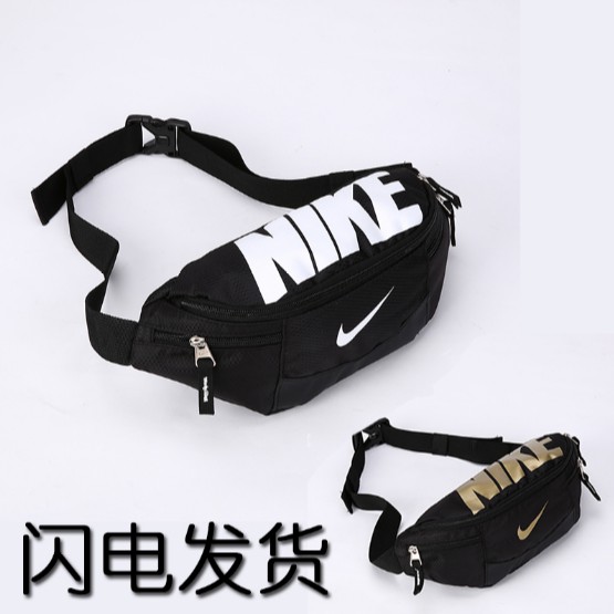 mens waist bag nike