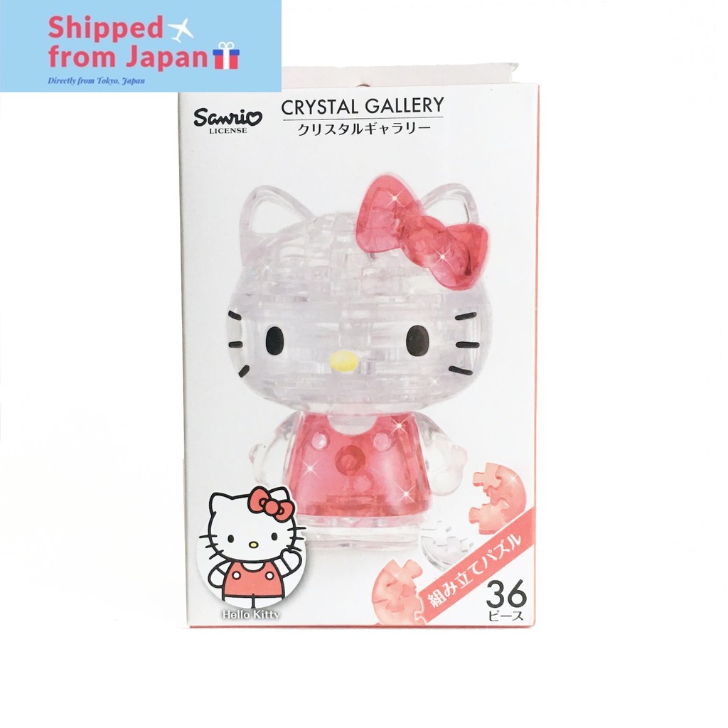 Hanayama Crystal Gallery 3D Puzzle Sanrio Hello kitty Cat 36 pieces New Japan 