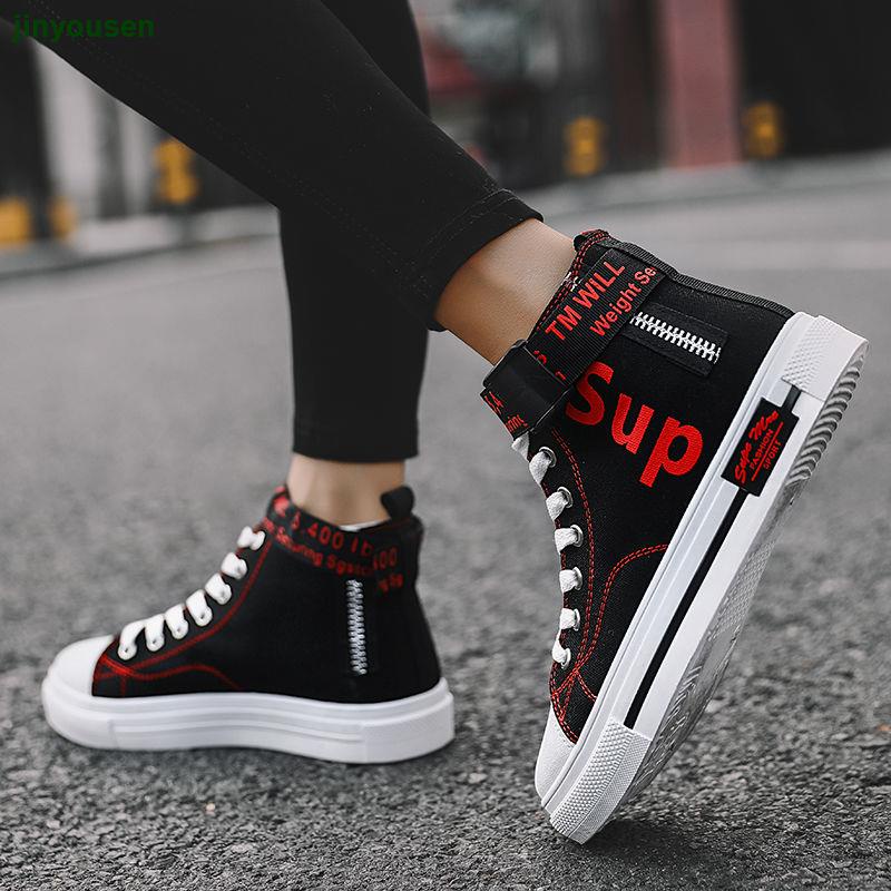 sneakers high