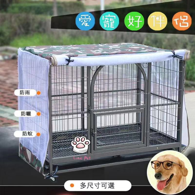 dog cage toy