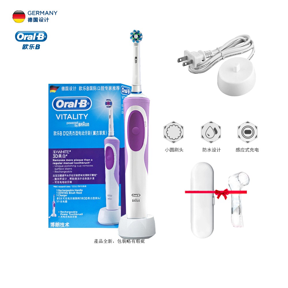 vitality brush