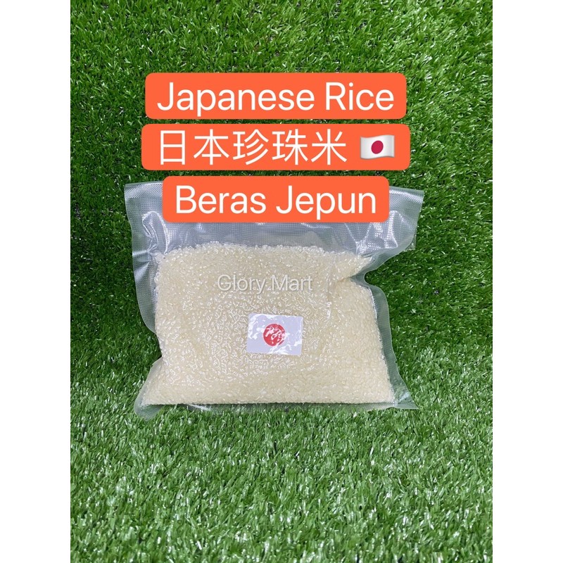 [Shop Malaysia] 500g Japan Rice/ HALAL Japan Sushi Rice Japanese Rice 日本珍珠米  珍珠米 Beras Jepun