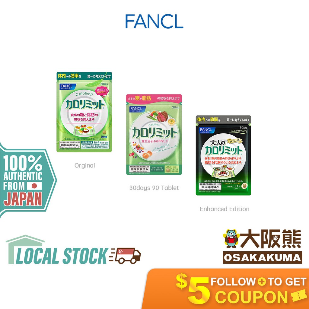 FANCL Calorie Limit Diet Health Supplements 120 Tablets For 30 Days ...