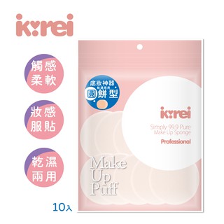 Ikirei Price And Deals Feb 21 Shopee Singapore