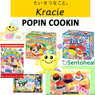 Kracie Poppin Cookin Edible Toy /Pigeon Cake -  DIY Candy/ Cake Kit from Japan