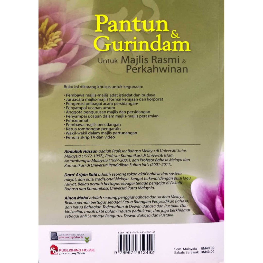 Pantun Gurindam For The Prophet And Marriage Majlis Shopee Singapore