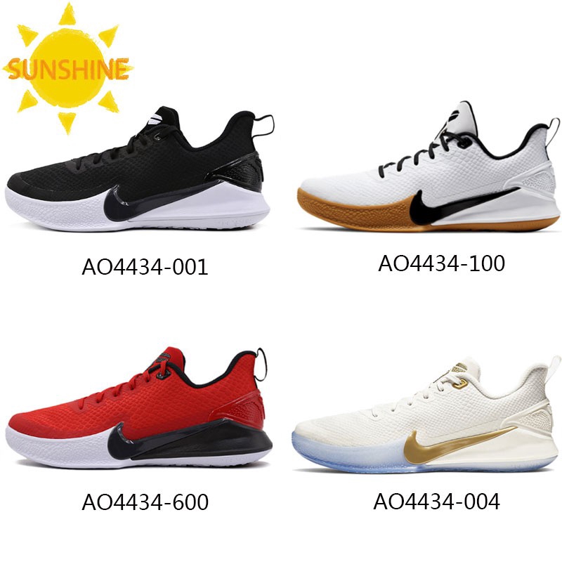 nike men's mamba focus