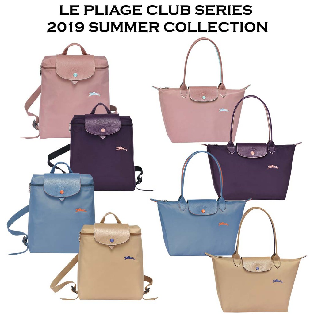 longchamp le pliage limited edition 2019