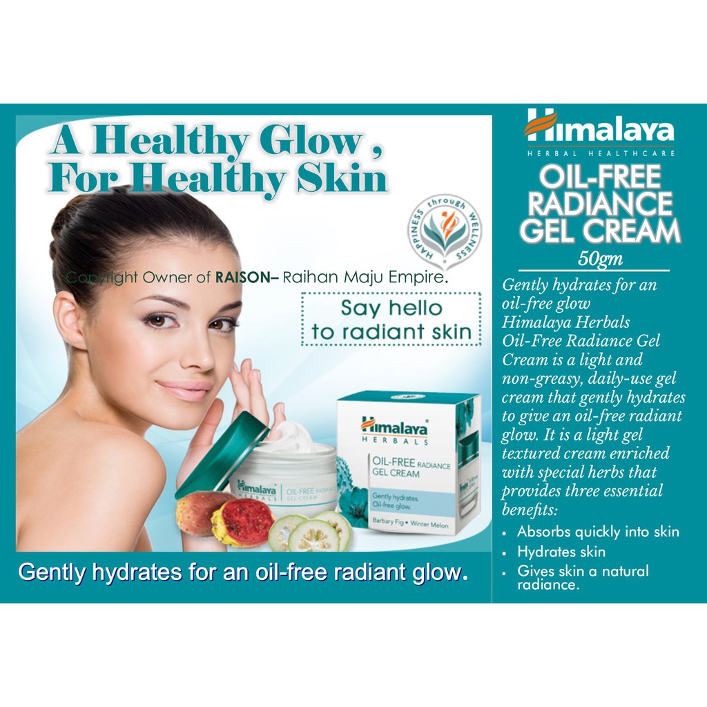 himalaya oil free gel cream price