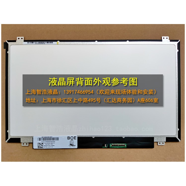Dell Latitude 6430u 3440 E6440 E5440 Screen Laptop Lcd Display Shopee Singapore