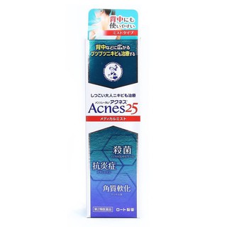 ACNES 25 Medical Mist (For Acne Prone Skin & Back Acne) 100ml | Shopee ...