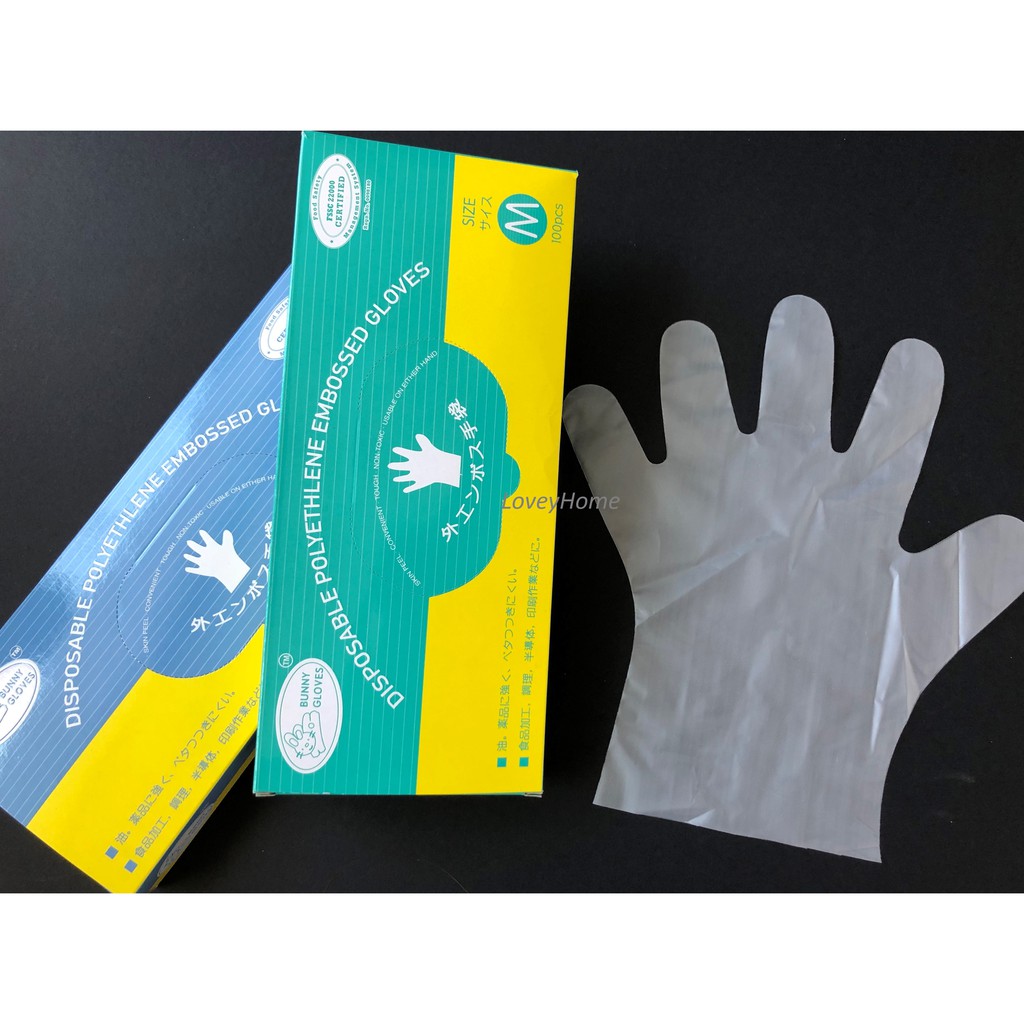 plastic baking gloves