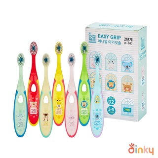 Nature Love Mere Toothbrush (from 0mths+ to 9 years old) Soft Bristles Easy Grip Dental Oral Care