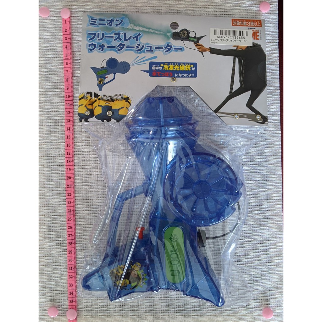 Gru freeze ray toy 290609-Gru freeze ray toy - Saesipjoswvzx