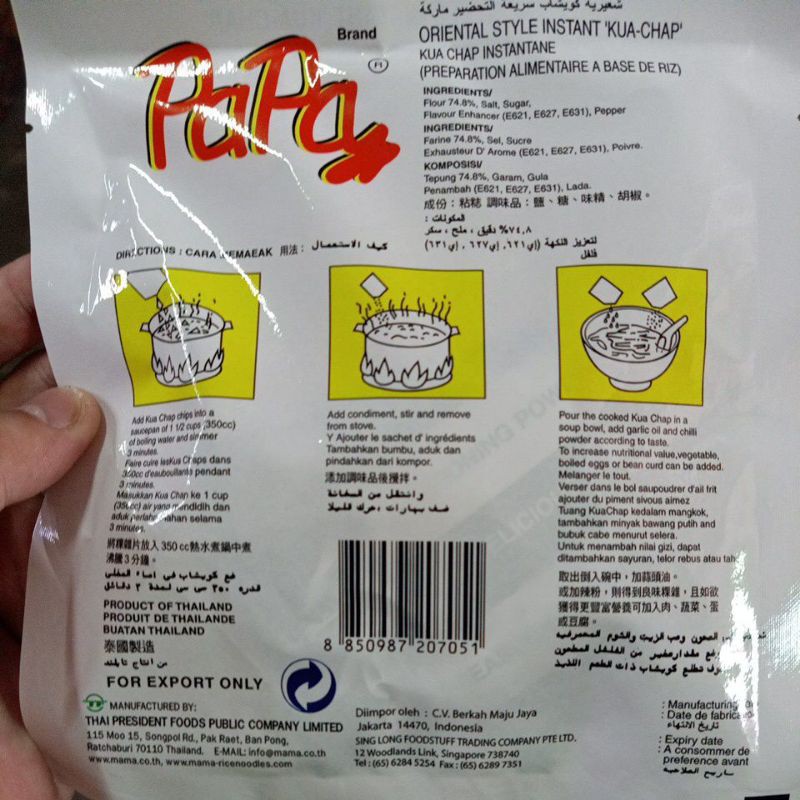Papa Oriental Style Instant Kua Chap Original Soup Kwetiau Tiaw Thailand Noodles Shopee Singapore