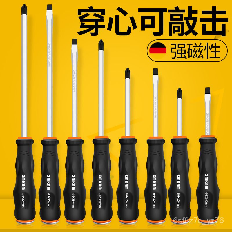 pmmA screwdriver set Tapping Screwdriver Core Screwdriver Cross Word Core Screwdriver Super Hard
