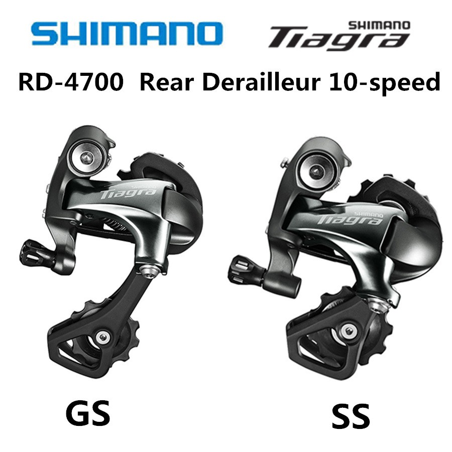 shimano tiagra derailleur