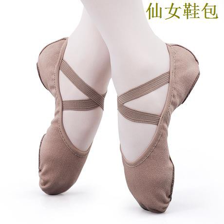 dance shoes