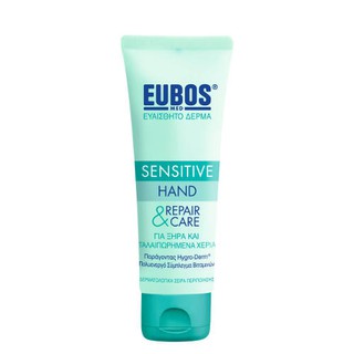 Eubos Sensitive Hand Repair Care Cream 75ml Shopee Singapore