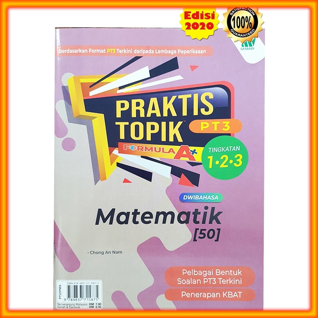 Practice Book Practical Formula A Pt3 Mathematics Shopee Singapore