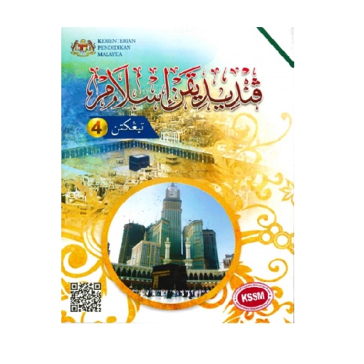 Buku Teks Pendidikan Islam Tingkatan 4 Shopee Singapore