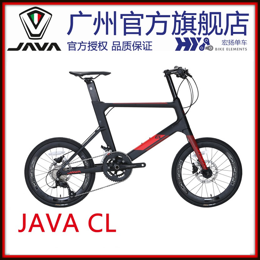 small wheel road bike