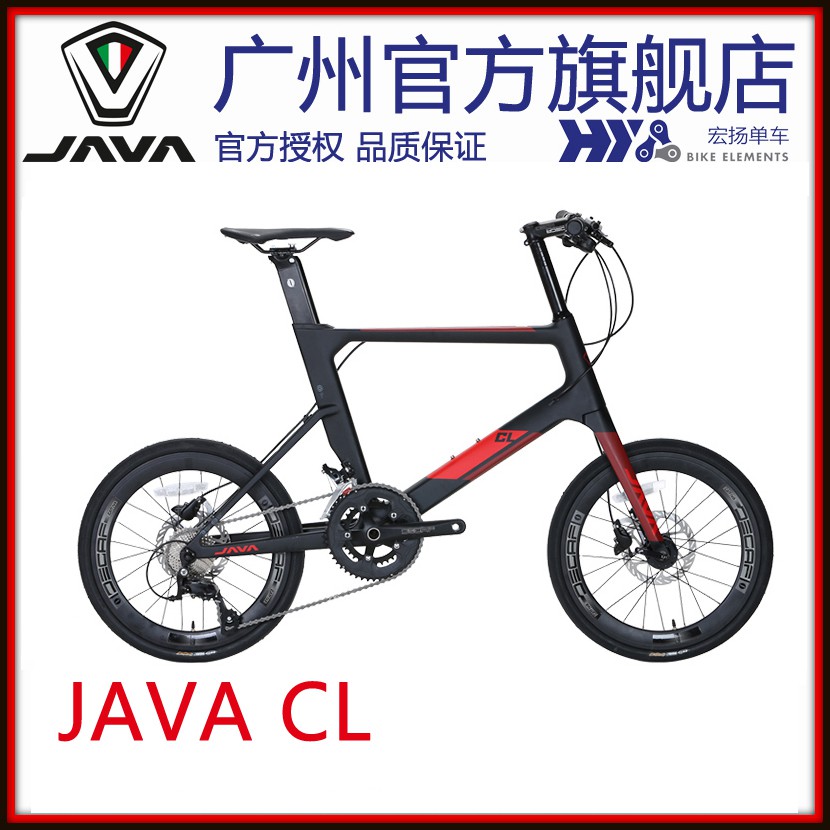 carbon fiber bmx bike