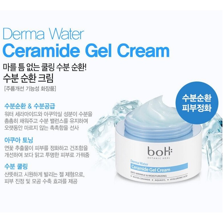 ceramide gel moisturizer