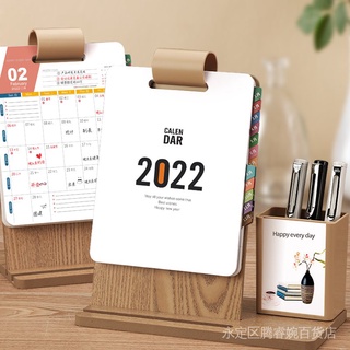 Semo Calendar 2022 Bleubird Calendar 2022 Special Calendar Postcard Set Of 12 Sheets Of Size  10X15Cm | Shopee Singapore
