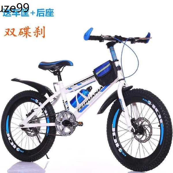 girls 20 inch bike with basket