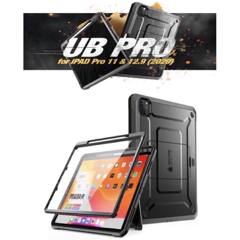 supcase ub pro a51