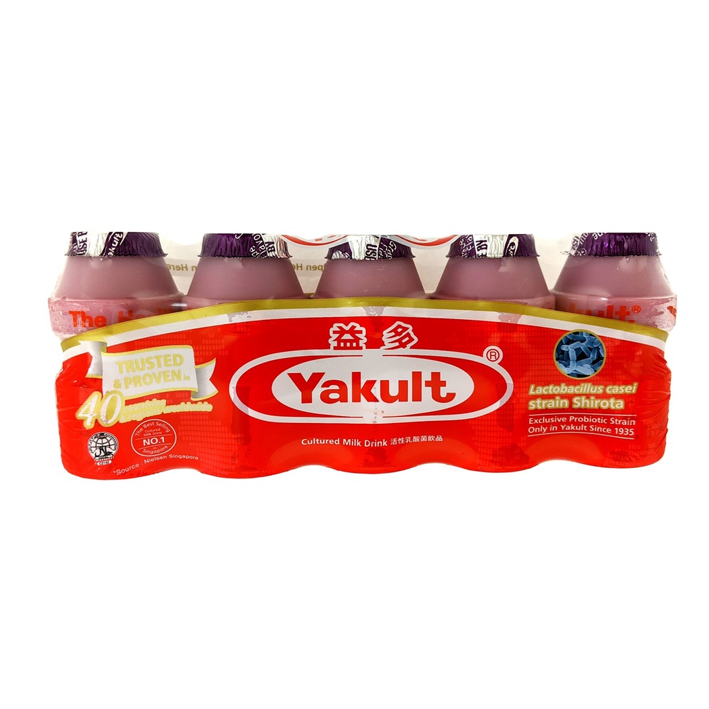 Yakult Cultured Milk 5's x 100ml - Grape | Shopee Singapore