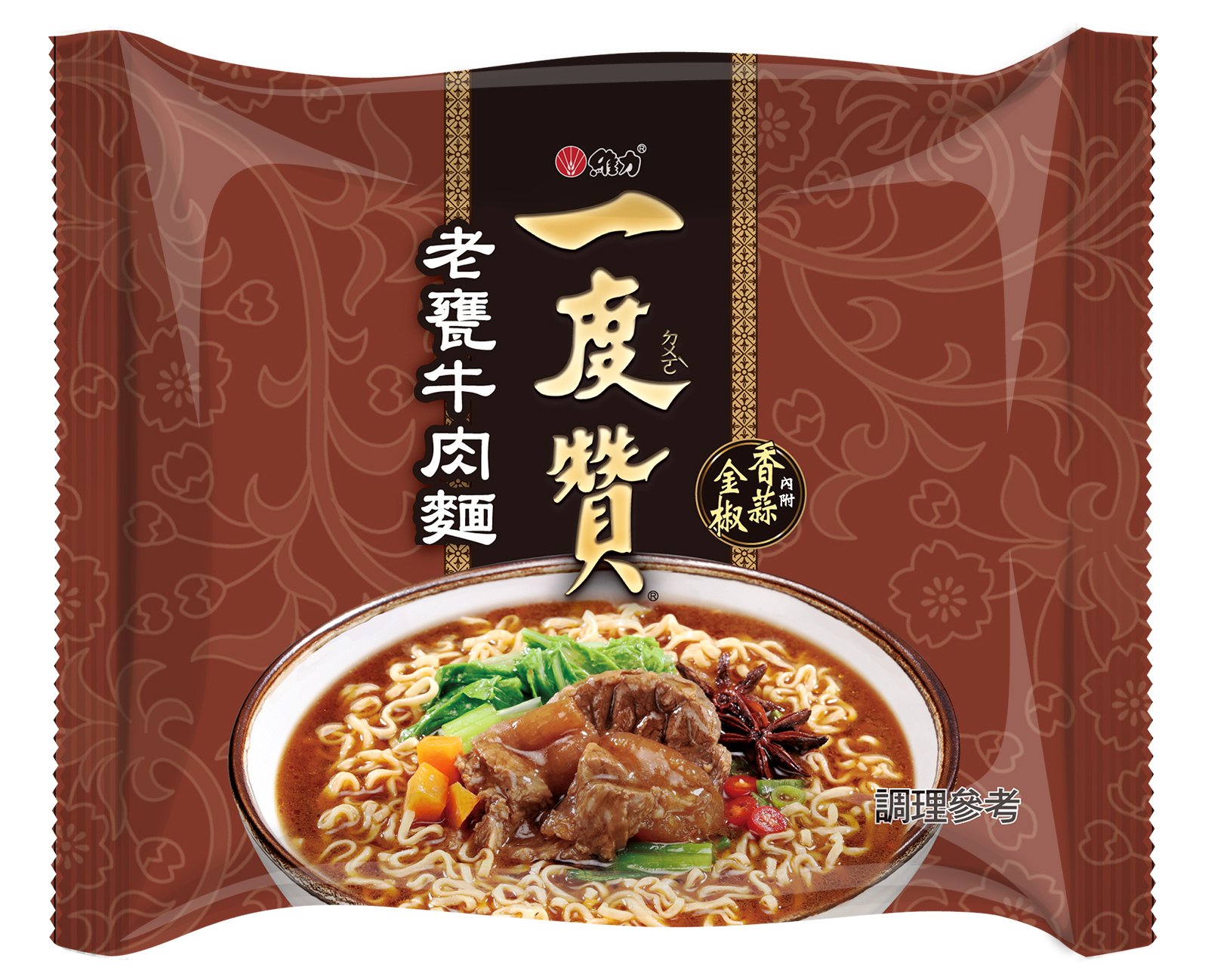 Online Deals From Miss Foodie Tw Shopee Singapore