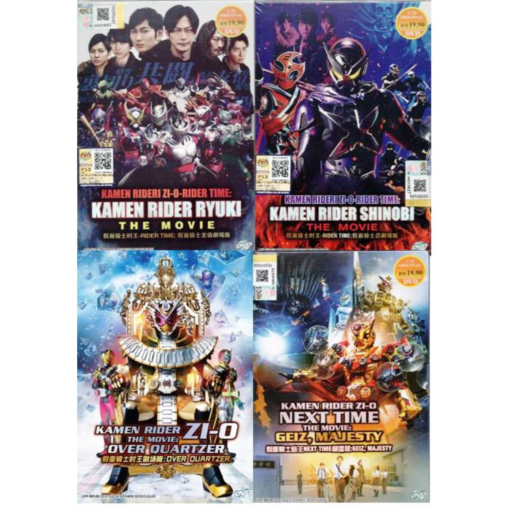 Dvd Kamen Rider Zi O Movie Collection Shinobi Ryuki Over Quartzer Geiz Majesty Bubble Store