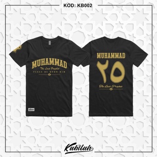 MUHAMMAD 25 (KB002) Islamic T-Shirt, Cotton, Jersey, Short & Long Sleeves, Adult, Kids, Baju, Capal Nabi /// KABILAH™