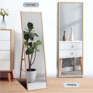 Floor Mirror Full Body Mirror Standing Mirror  Wall-Mounted Household Wood Color Solid Wood Full-Length Mirror