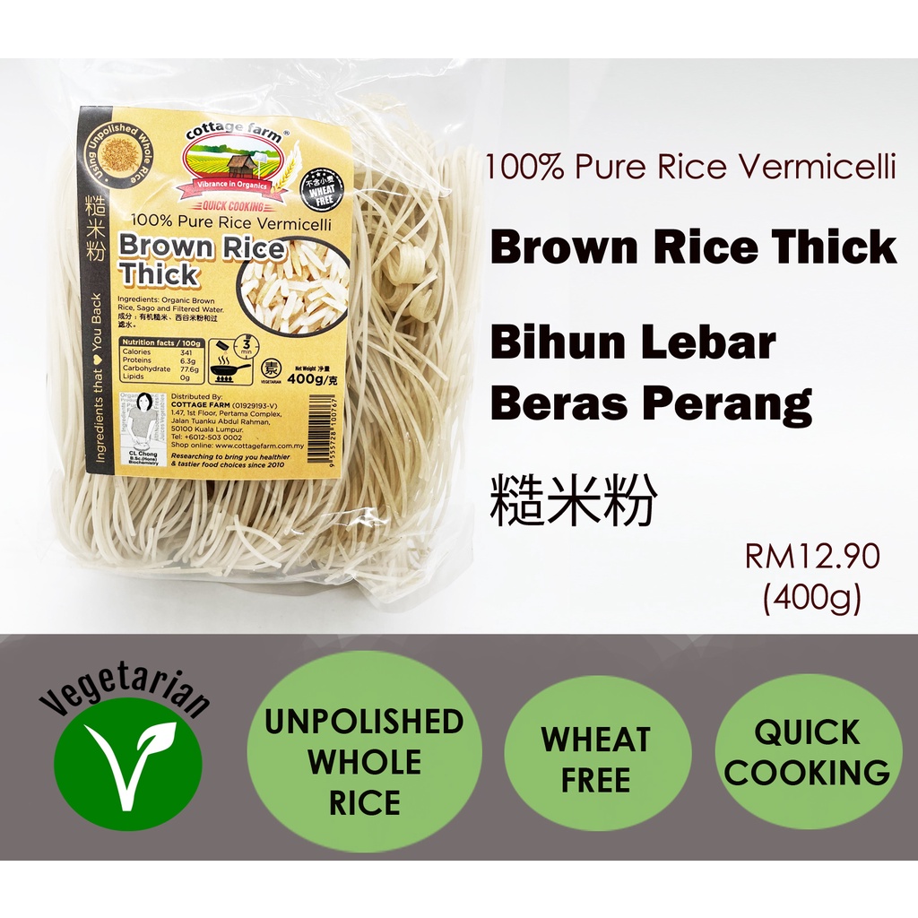 Vegetarian 100 Pure Rice Vermicelli Brown Rice Thick Bihun Lebar Beras Perang 粗糙米粉 400g Shopee Singapore