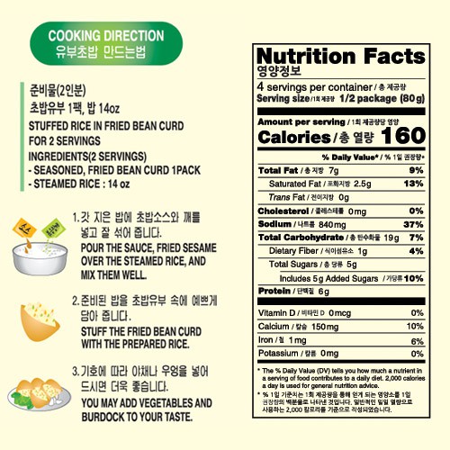 Fried Bean Curd Fried Tofu Stuffed With Rice Making Kit Health Food Yubuchobap Singsingmart Shopee Singapore