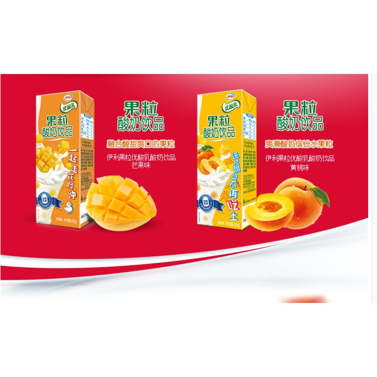 Fruit Granules Yogurt Drink Mango Strawberry Flavor Yellow Peach Flavor