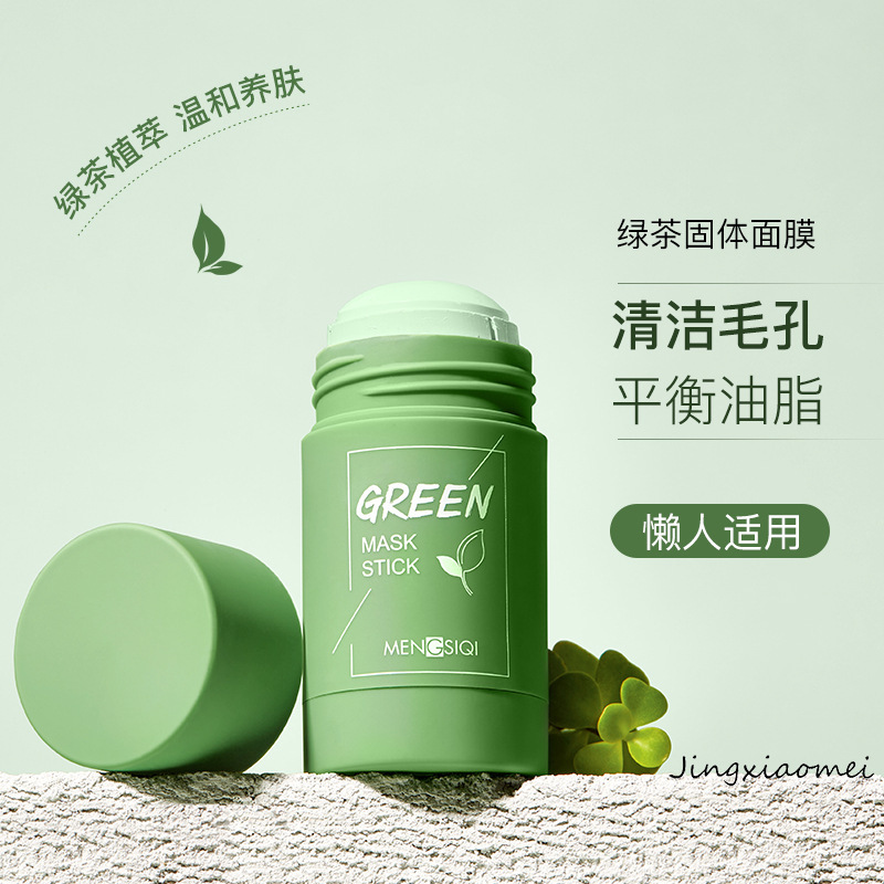 Green Tea Oil Control Solid Mask Cleansing Mud Men Women Remove