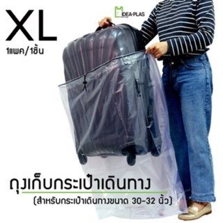 Luggage bag size XL (30-32 inch)
