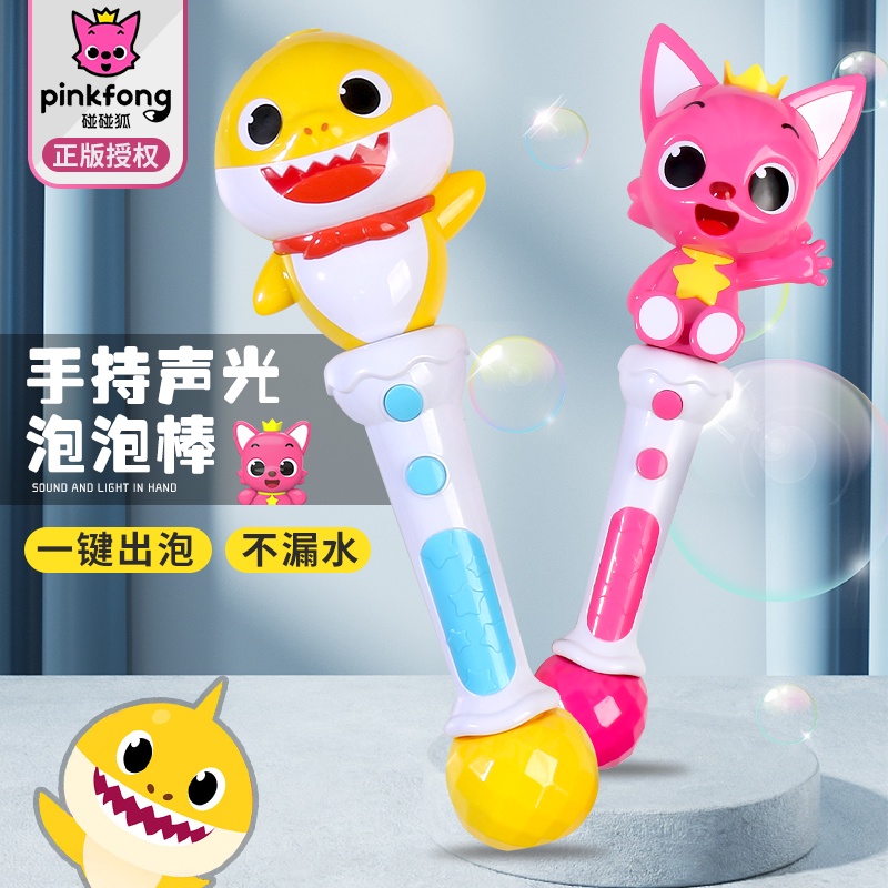 Pinkfong/Baby Shark Bubbles Wand | Shopee Singapore