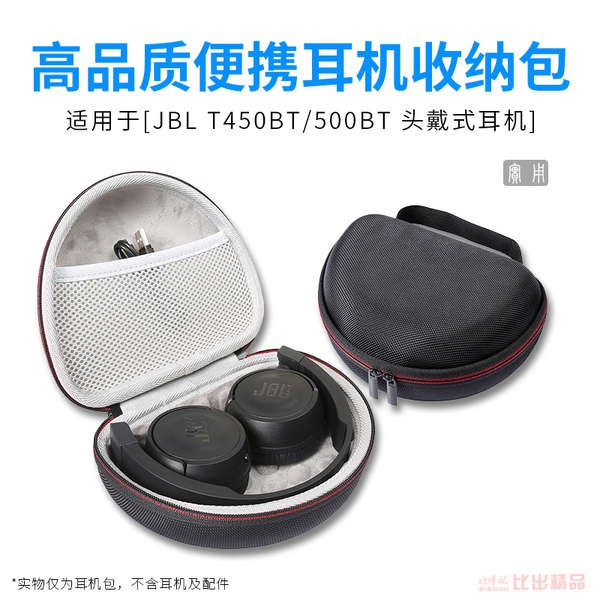 jbl t450bt wired