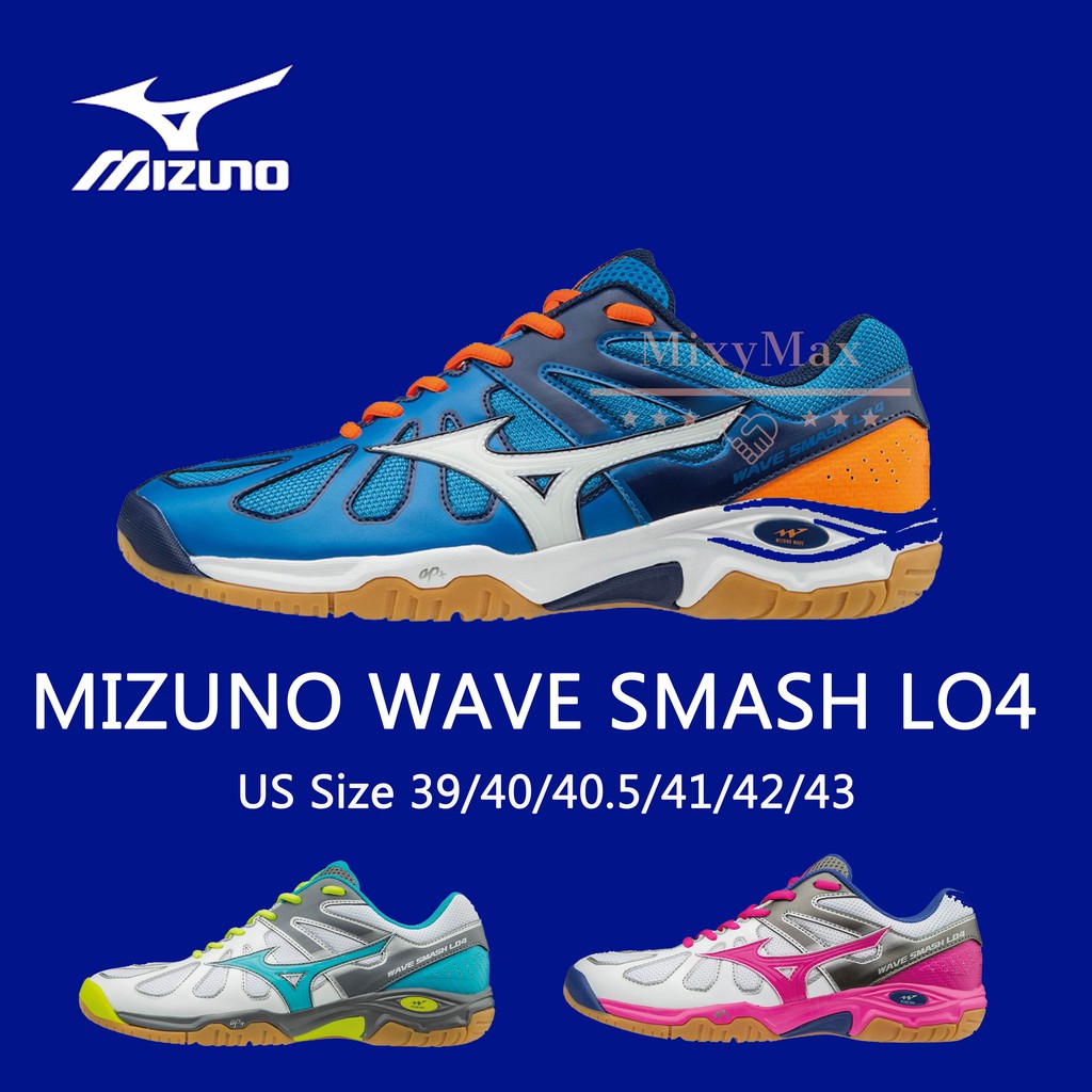 mizuno wave smash wide