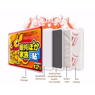 Image of thu nhỏ ️暖宝宝贴Self Warming Heat Pack for Winter｜Stick on Heat Pad | Travel Heat Pack | Hand Warmer | Feet Warmer | Warm Pad #1