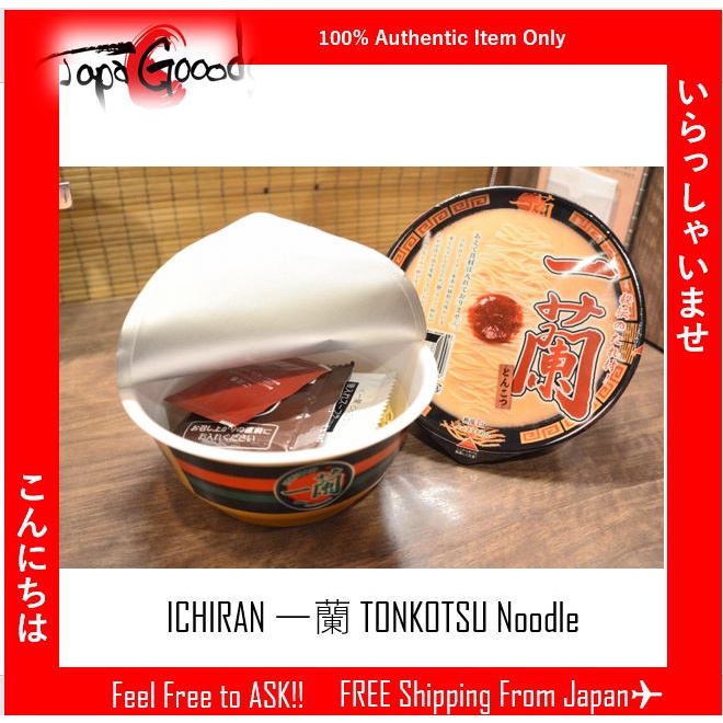 Ichiran Cup Typ Tonkotsu Noodle 128g Premium Noodle Ramen Mania ...