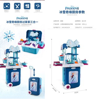 Disney Frozen 2 Kitchen Playset 63cm 3in1 Luggage Cooking ...