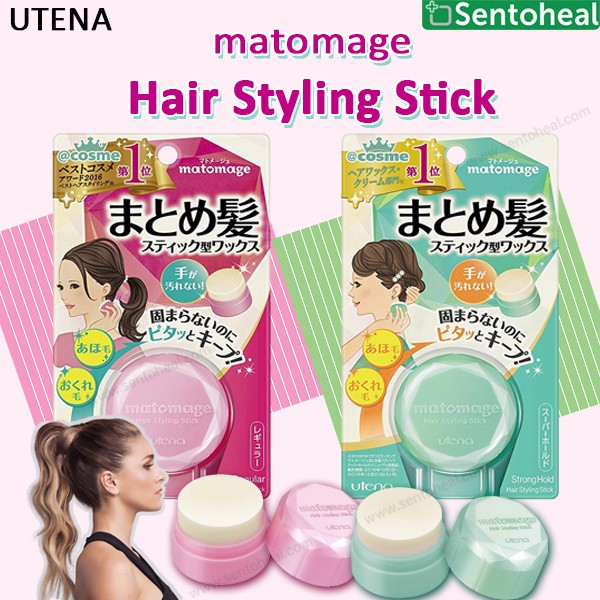 Utena Matomage Hair Styling Stick 13g - Regular/ Strong Hold | Shopee