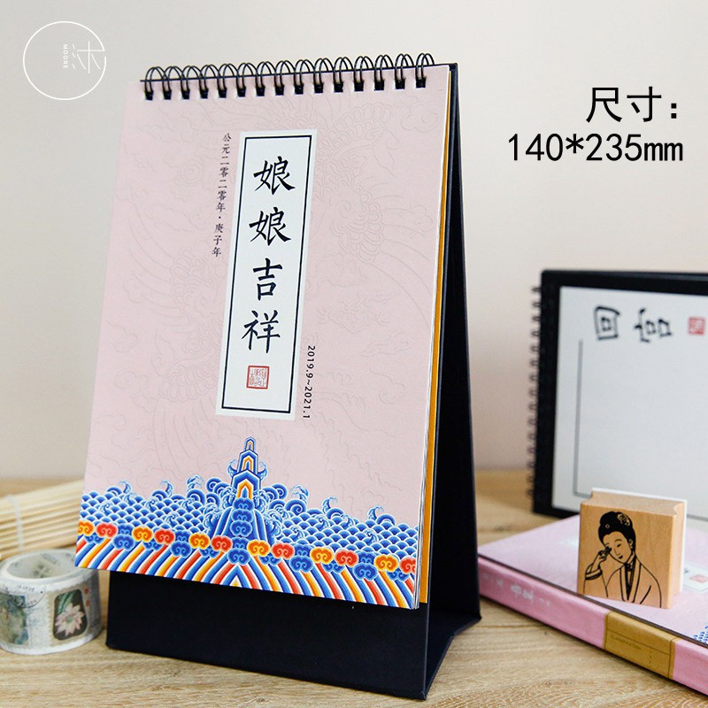 Ww 2020 Lady Auspicious Desk Calendar Funny Quotes Palace Wind