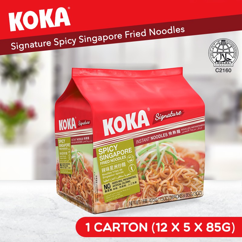 KOKA Signature Spicy Singapore Fried Noodles (12x5x85G) | Shopee Singapore